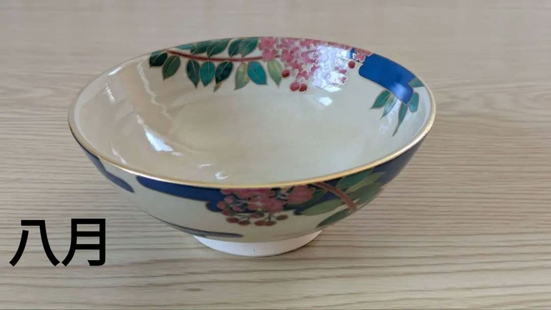 御所の花 十二ヶ月抹茶茶碗セット 桑野むつ子【箱・付属品全てあり】