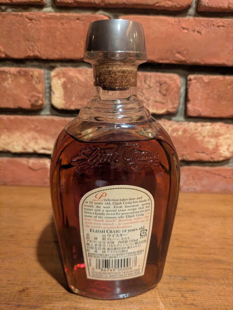 値下げ中　希少　終売　エライジャクレイグ 12年 スモールバッチ