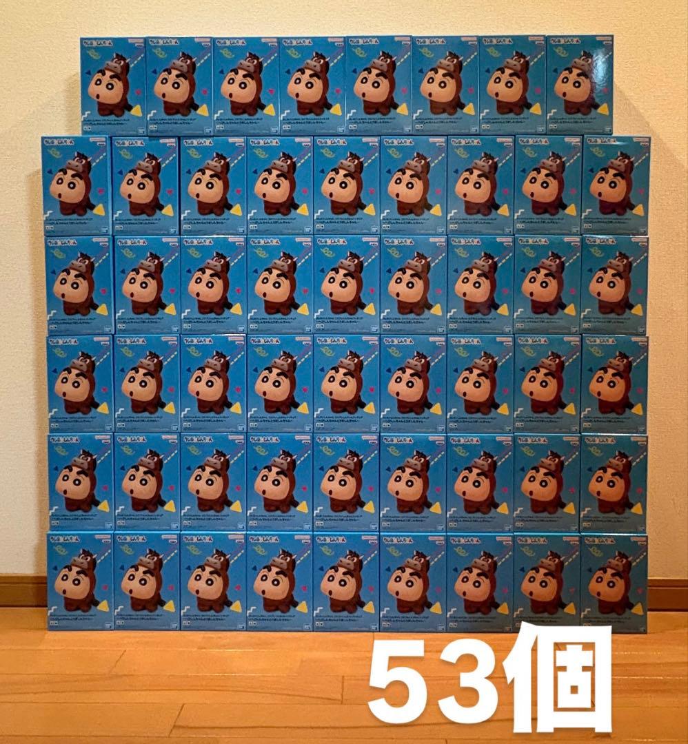 クレヨンしんちゃん コスプレフィギュア うま しんちゃん　馬 午年 53個セット