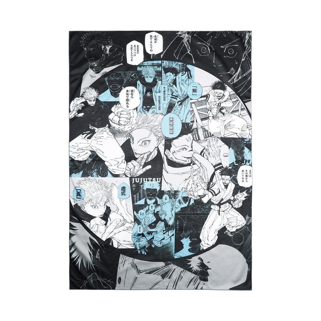 芥見下々 呪術廻戦展 ビッグタオル “最強対最強” 五条悟対両面宿儺