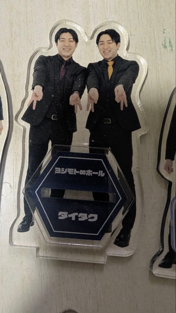 ダイタク アクリルスタンド