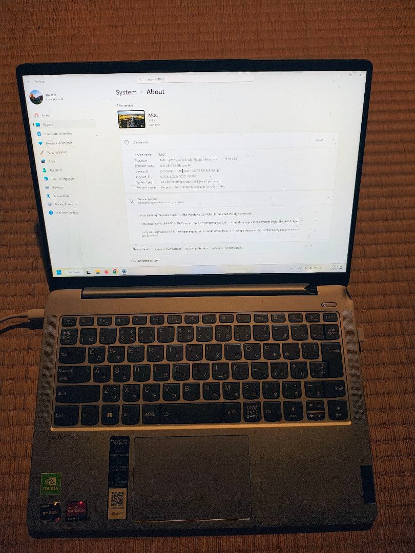 Lenovo IdeaPad 5 Pro｜R7-5800U＋GPU｜16+512