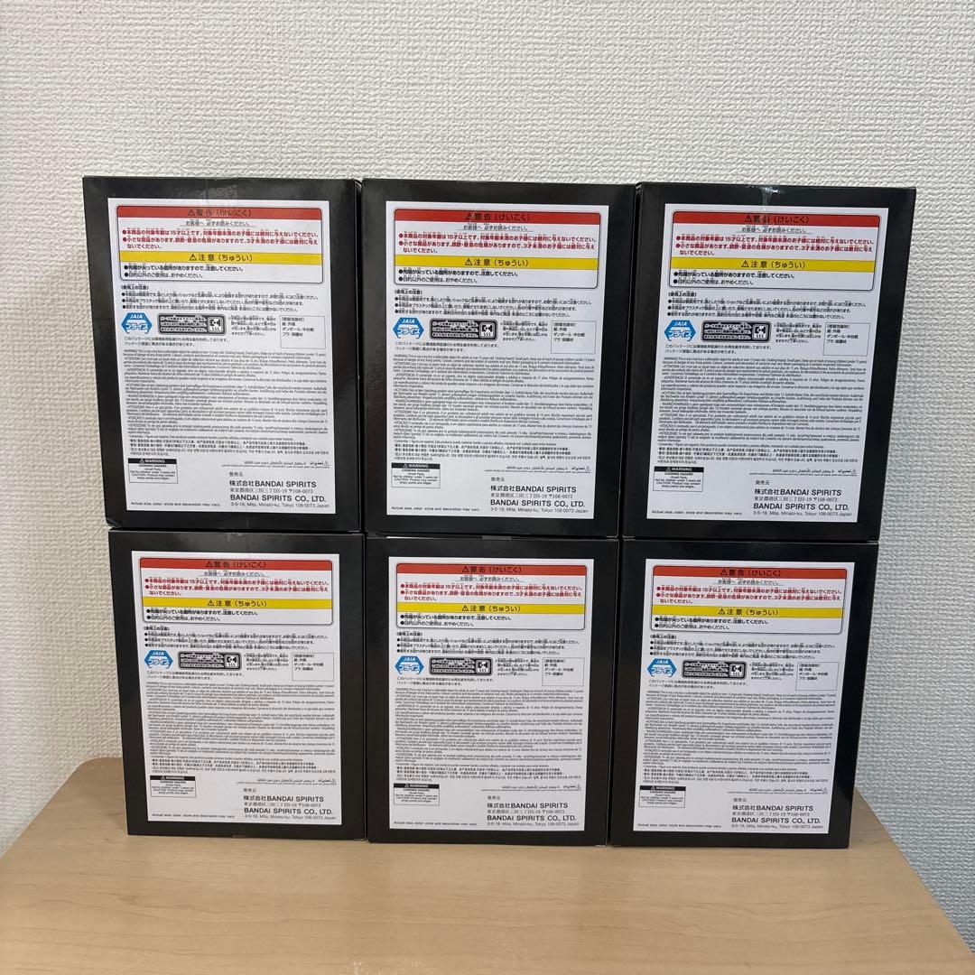 ガチアクタ VIBRATION STARS-エンジン&リヨウ- 2種6体セット