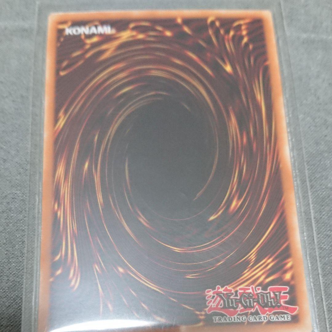 トリシューラ スターライトレア 英語北米版