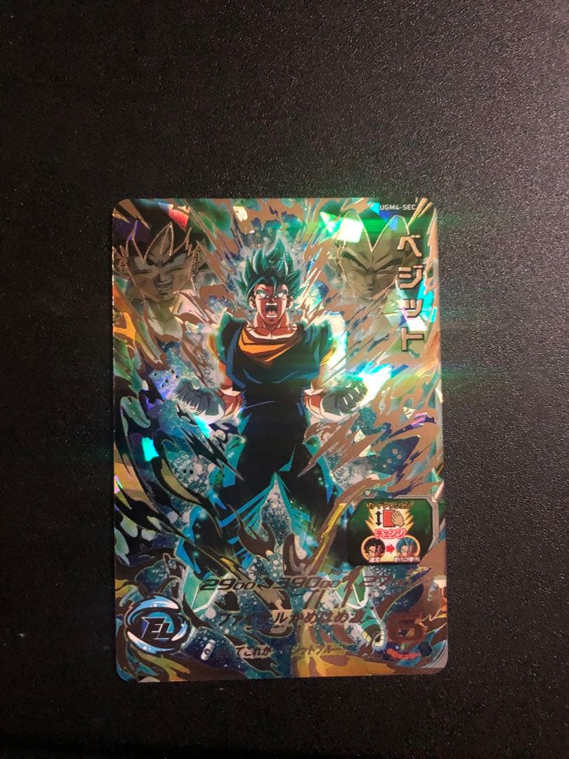 ugm4-sec　ベジット スーパードラゴンボールヒーローズカード