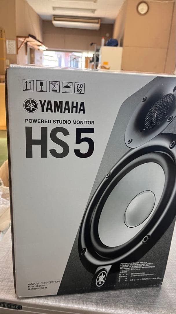 YAMAHA HS5 パワードスタジオモニター 2個セット 新品未使用