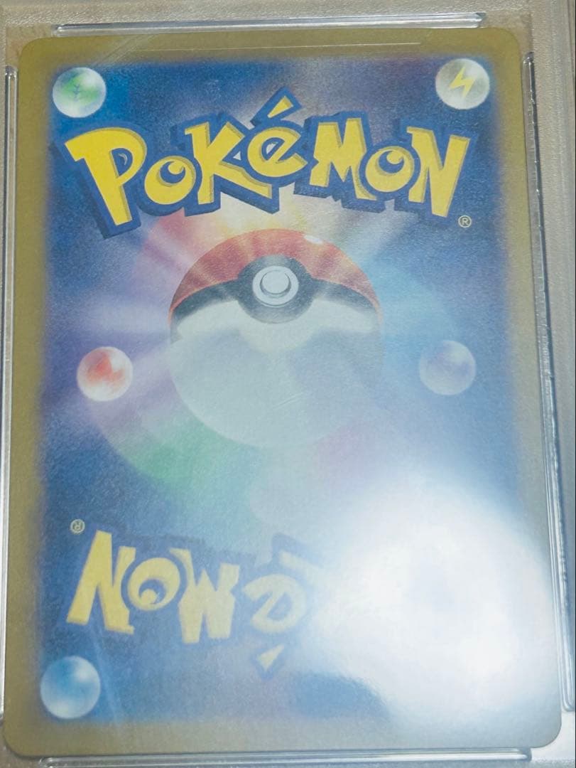 【PSA10】ゲンガー マスターボールミラー ポケモンカード151 希少