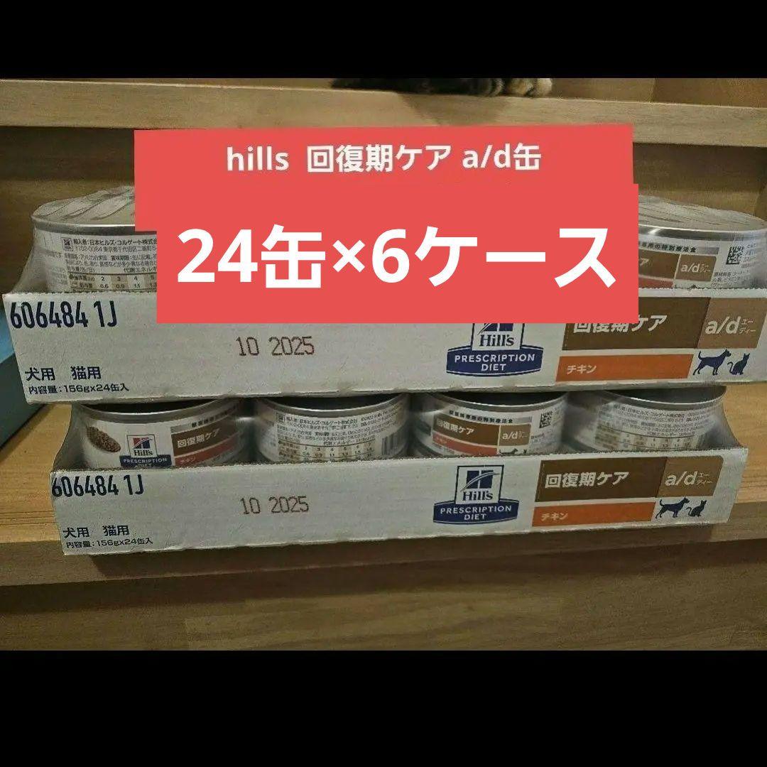 ドッグフード m