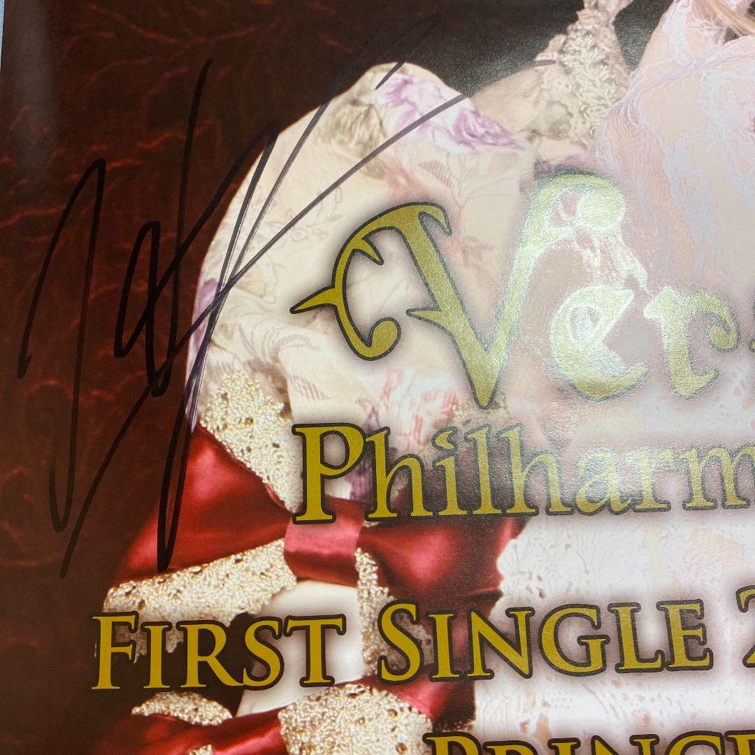 Versailles HIZAKI サイン入り ポスター