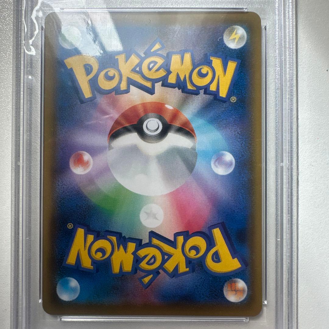 最安値　ポケモンカード　こくばバドレックスVMAX psa10
