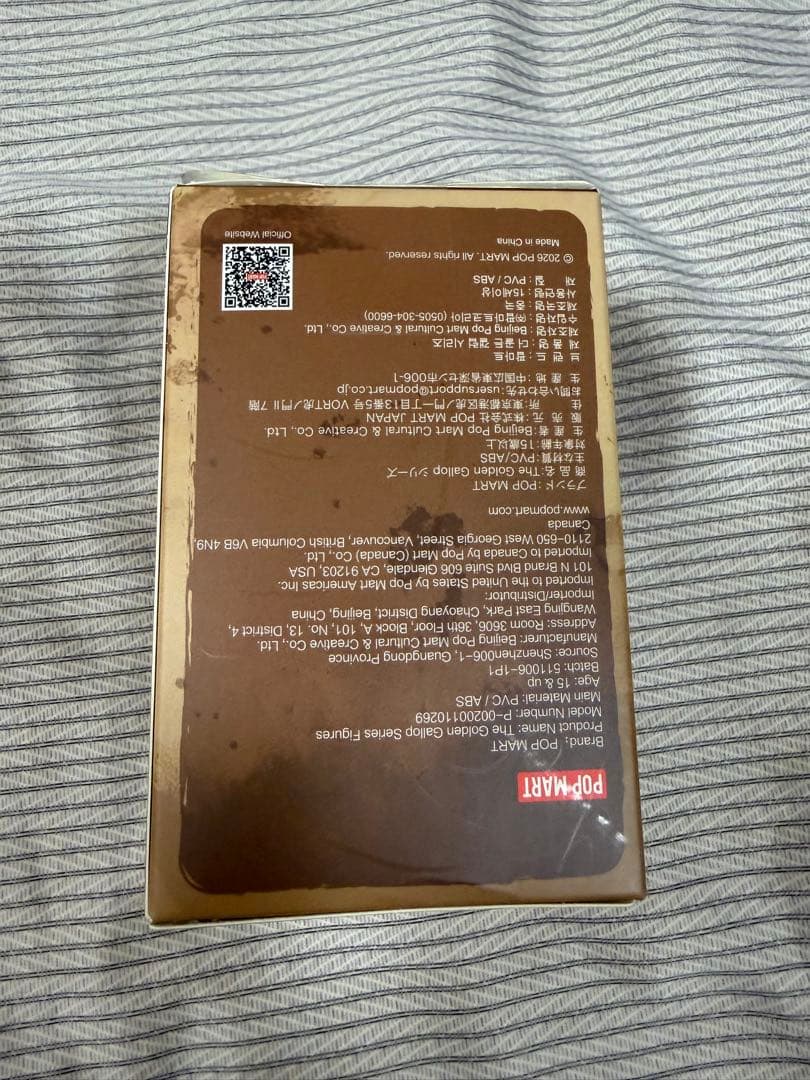 The golden gallop シリーズ Dimoo special