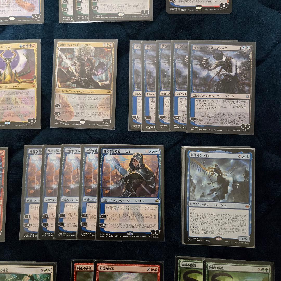 希少　大特価　まとめ売り　灯争大戦　コレクション　破滅の終焉　初版　限定品