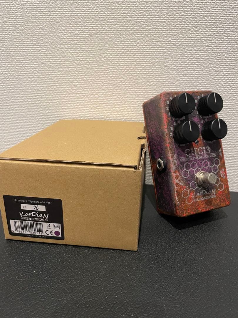ギター KarDian CHCl3 Kyomurasaki ADD CBF