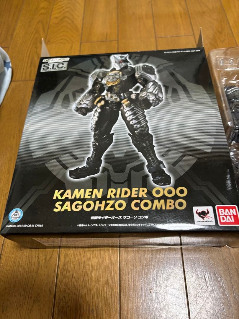 sic仮面ライダー