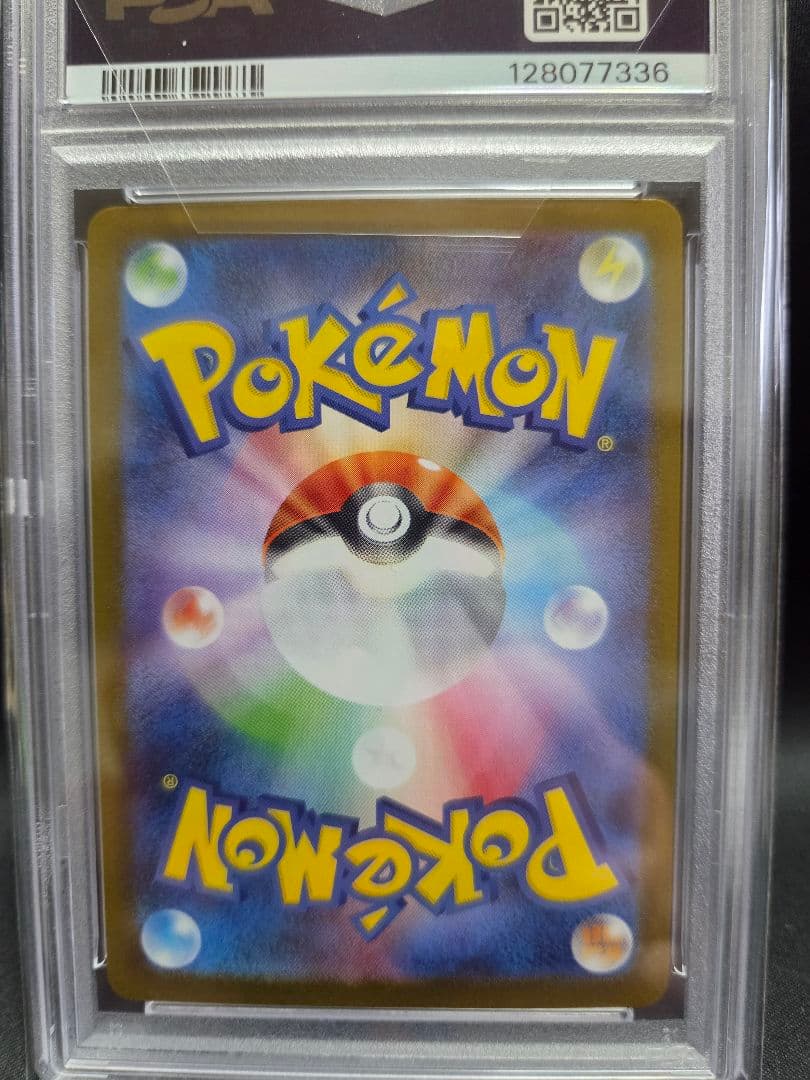 ゼクロムex #174 BW RARE psa10