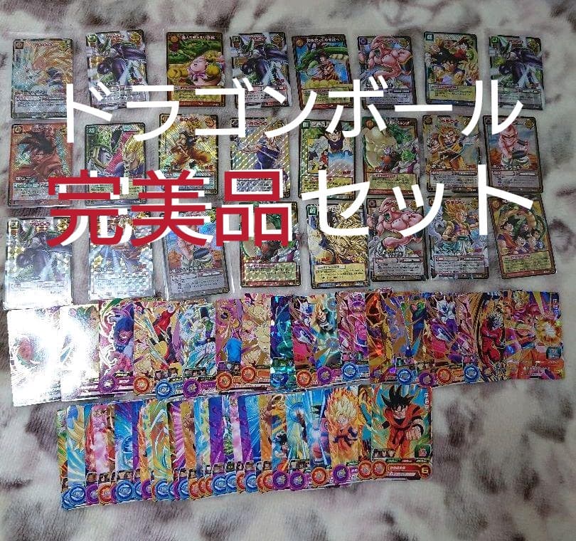 ドラゴンボール　カード　ヒーローズ　Z