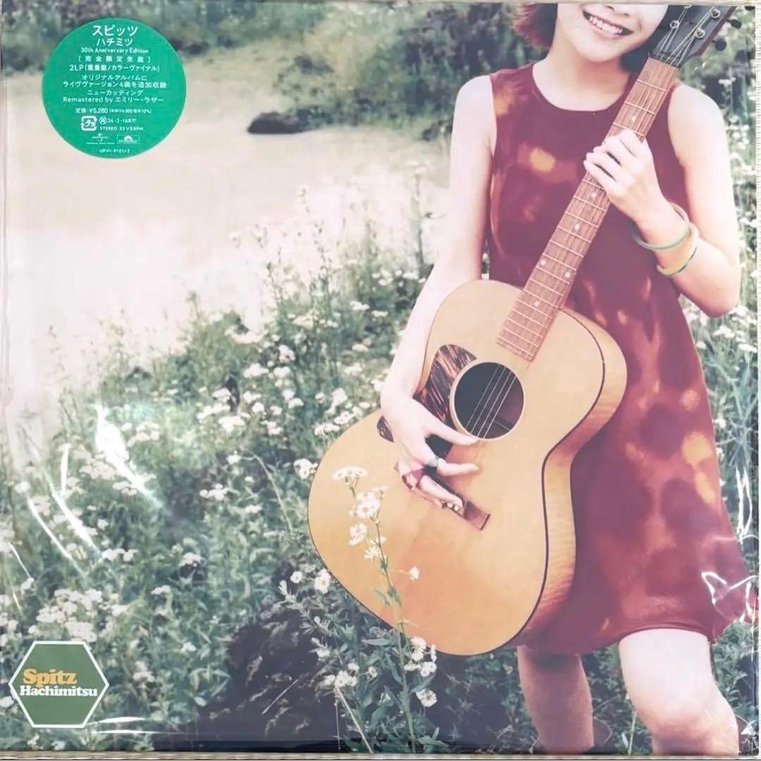 スピッツ　ハチミツ　30th Anniversary レコード　アナログ