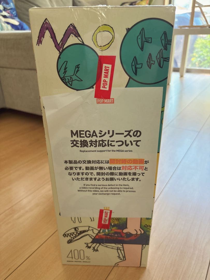 小物・アクセサリー MEGA  MOLLY 400% Childishness