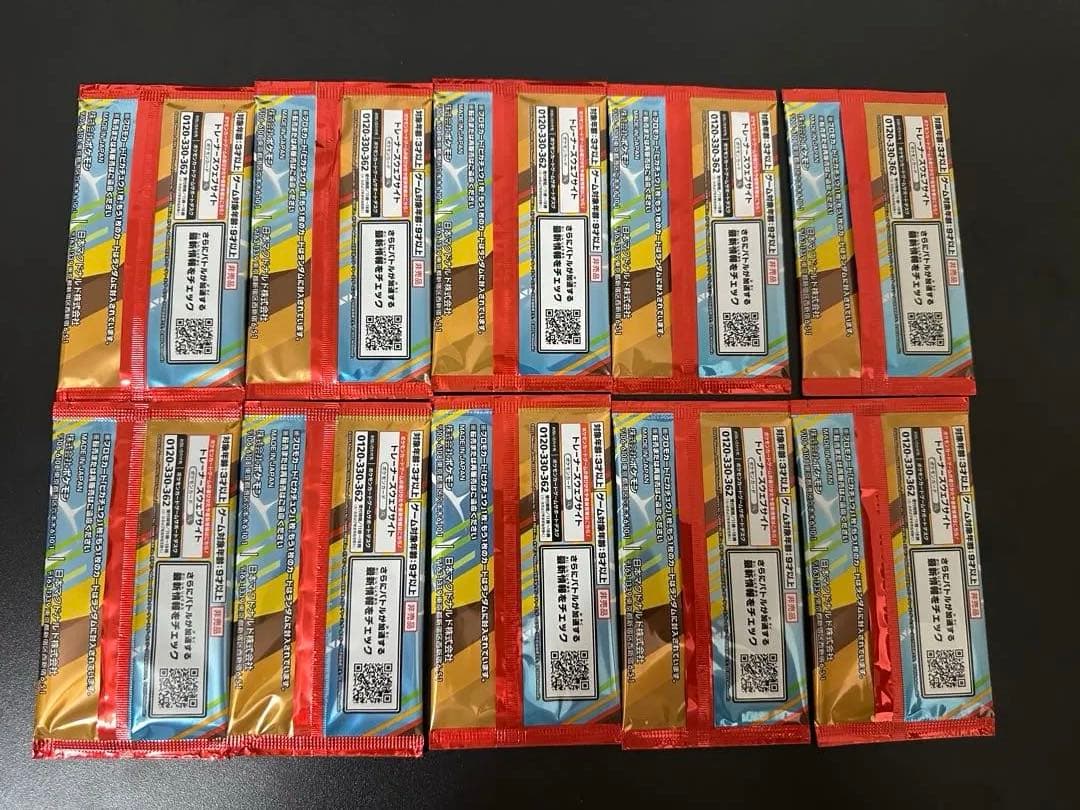 マクドナルド ハッピーセット プロモ 10パック ポケカ ポケモンカードゲーム