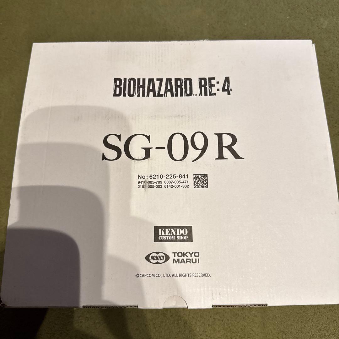 東京マルイ　バイオハザード限定品 SG-09 R ガスブローバック　KENDO