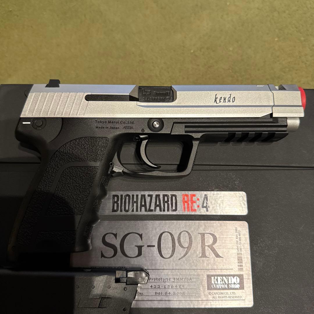 東京マルイ　バイオハザード限定品 SG-09 R ガスブローバック　KENDO
