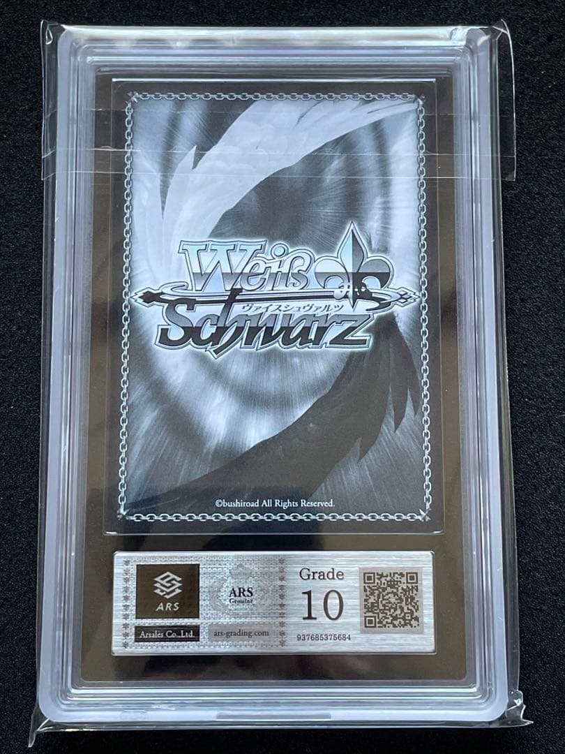 【ARS鑑定10】二人で水族館デート　天音かなた　SSP サイン　箔押し