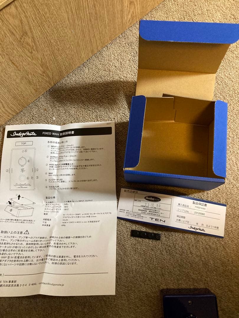 ギター Indigo Note Wah Effect Pedal