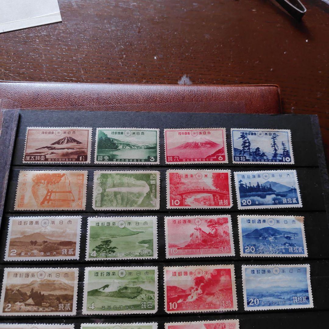 銭単位切手　戦前国立公園シリーズ31点セット