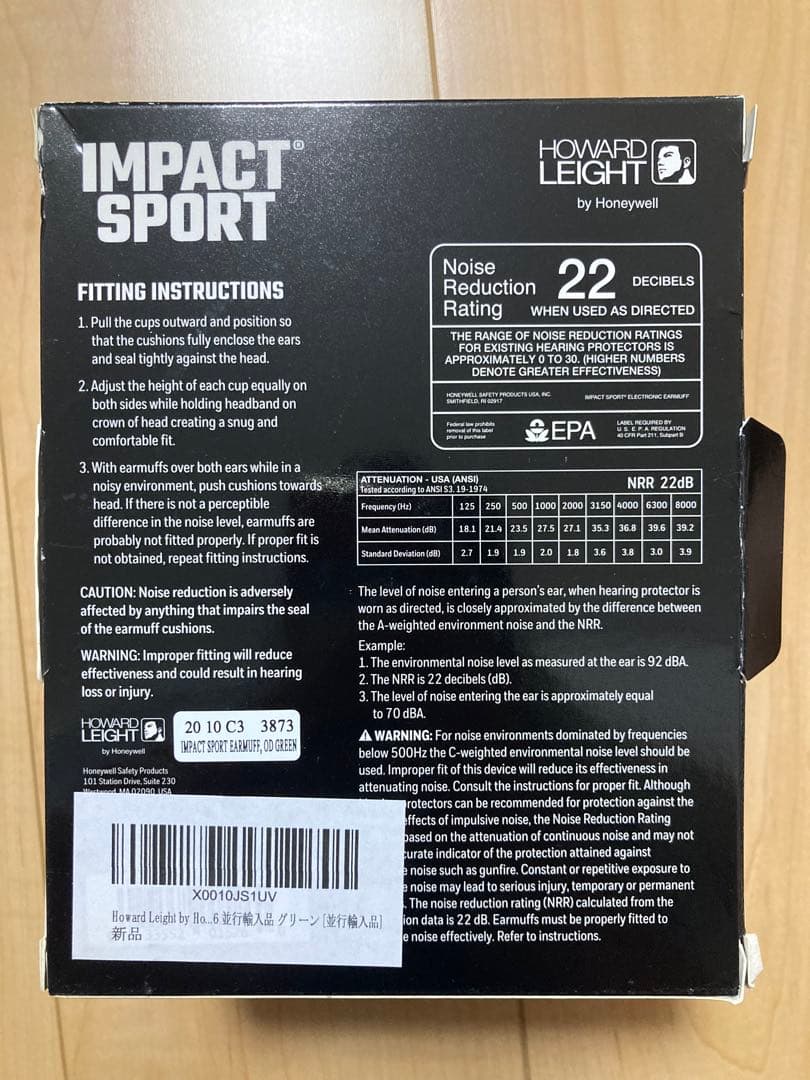 個人装備 Howard Leight 22NRR Impact Sport