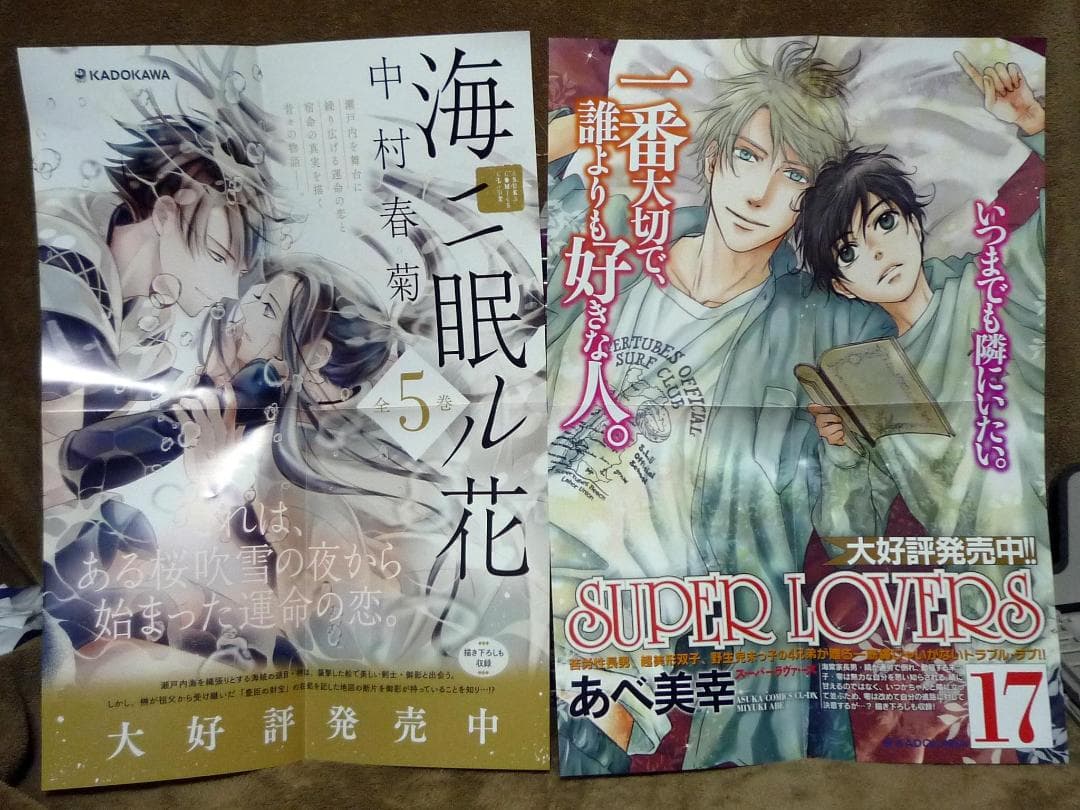 暁のヨナ 全巻セット