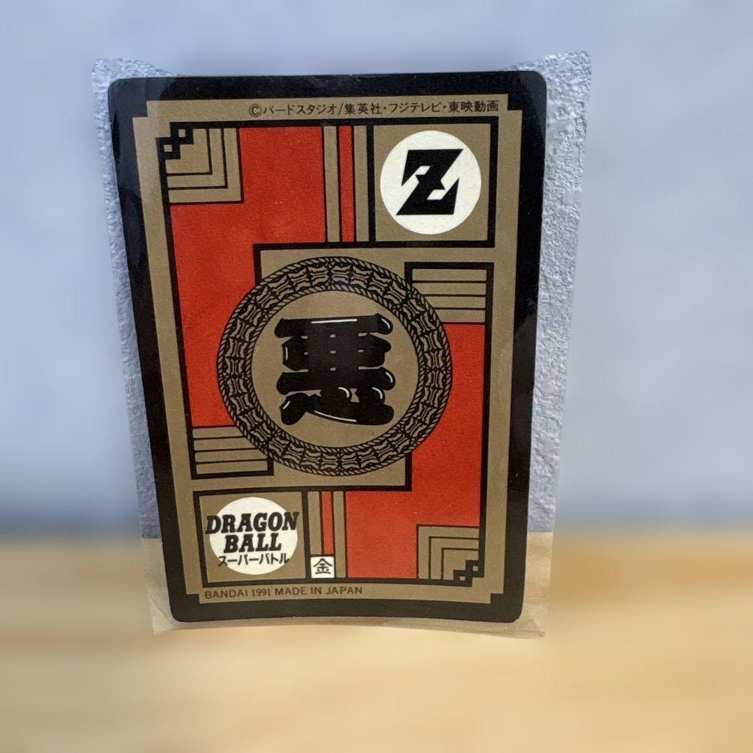 ドラゴンボール スーパーバトル 1991年 フリーザ No.25