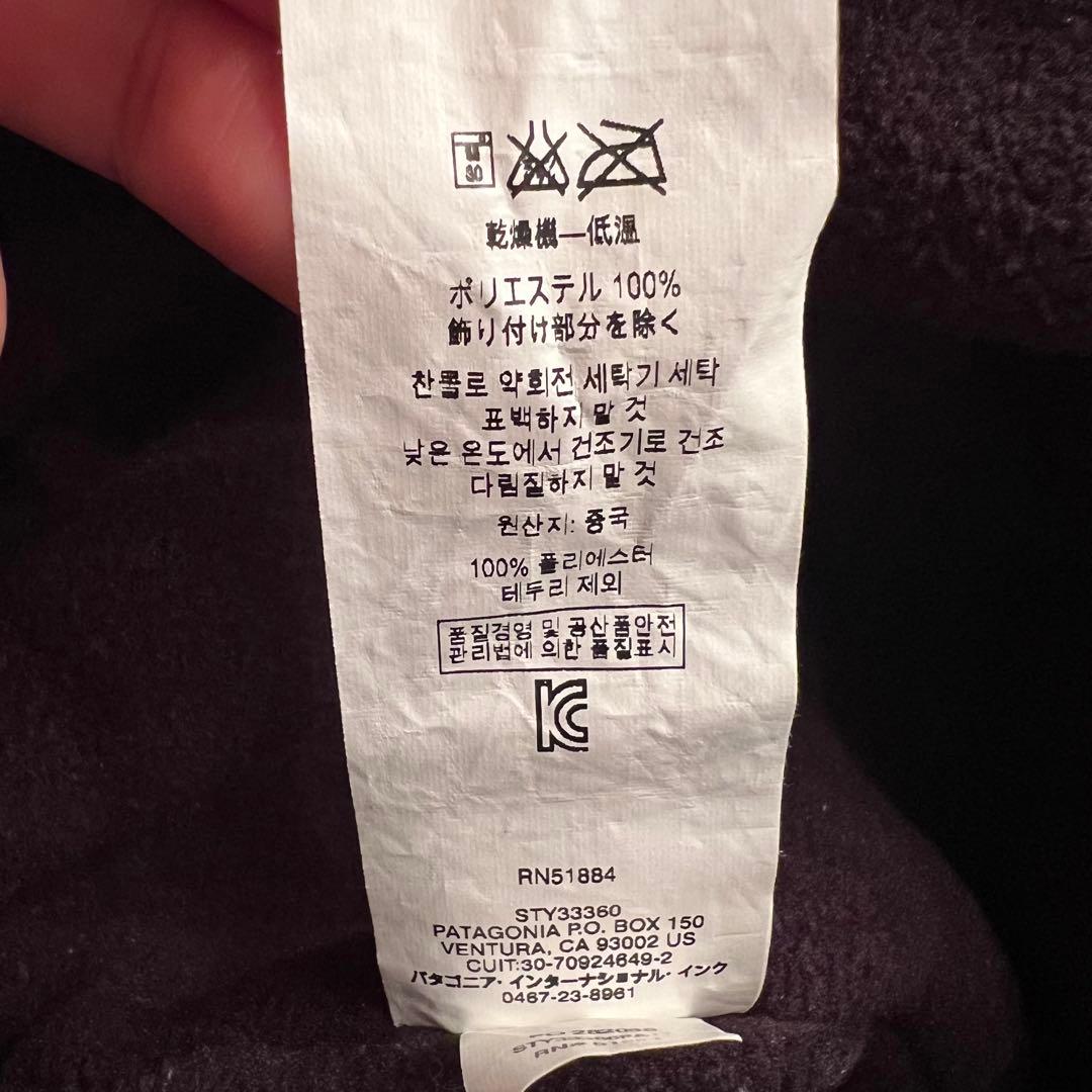 FA17 パタゴニア シェルドシンチラ ダックビル cap L 廃盤希少