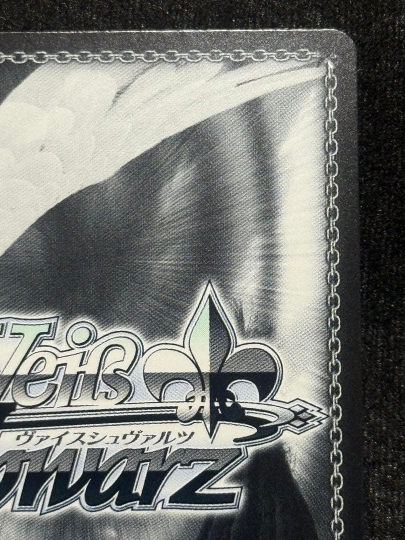 【マグネットローダー付き】ブレスト　sp ヴァイス