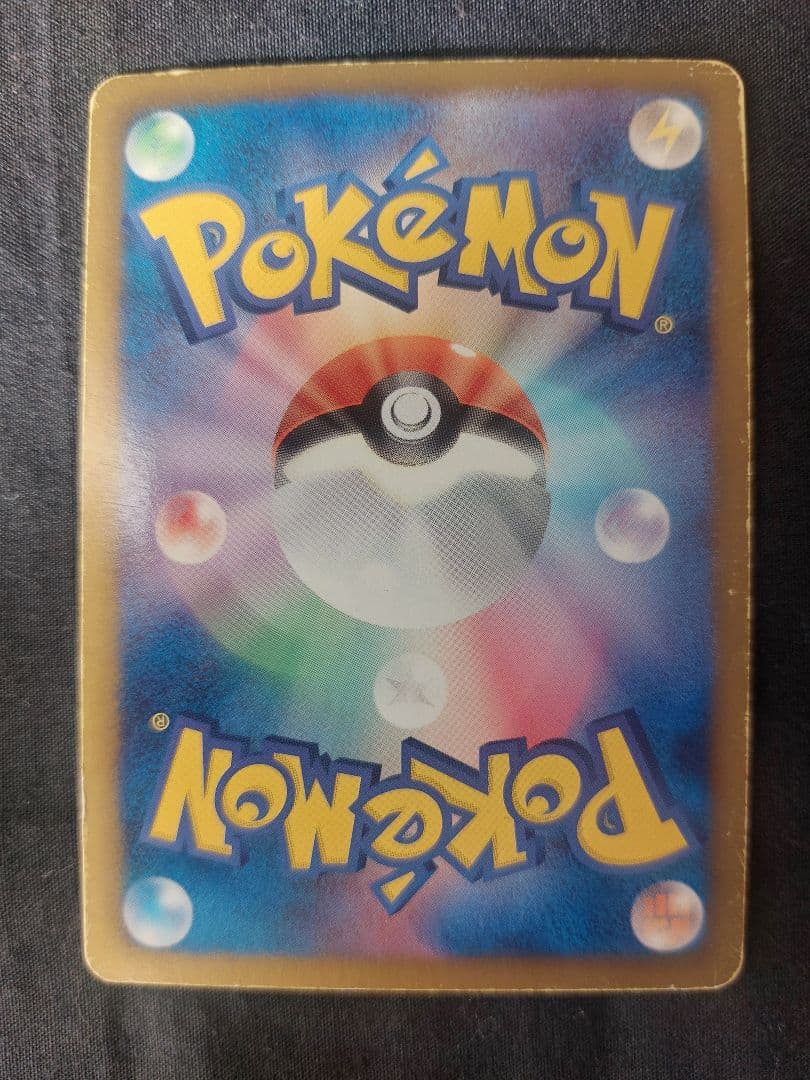 ハイパーボール UR BW8 ラセンフォース 058/051