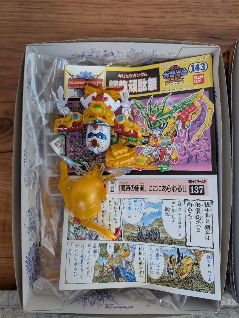 SDガンダムBB戦士 6体セット（超機動大将軍）