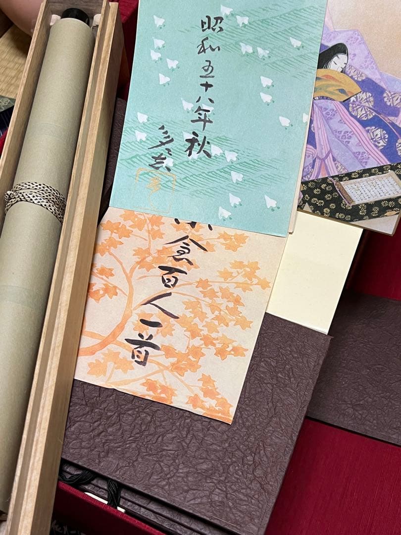 篠田桃紅書　百人一首掛け軸かるたセット