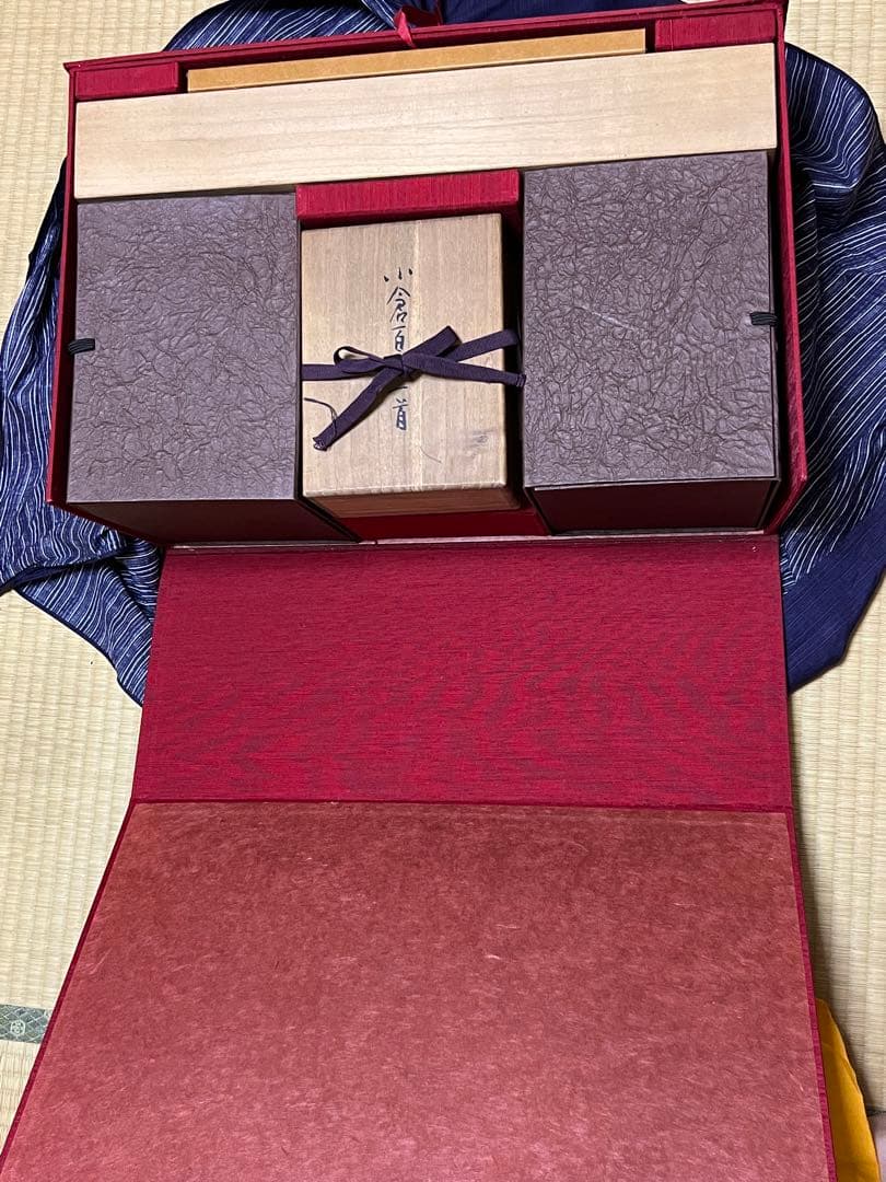 篠田桃紅書　百人一首掛け軸かるたセット