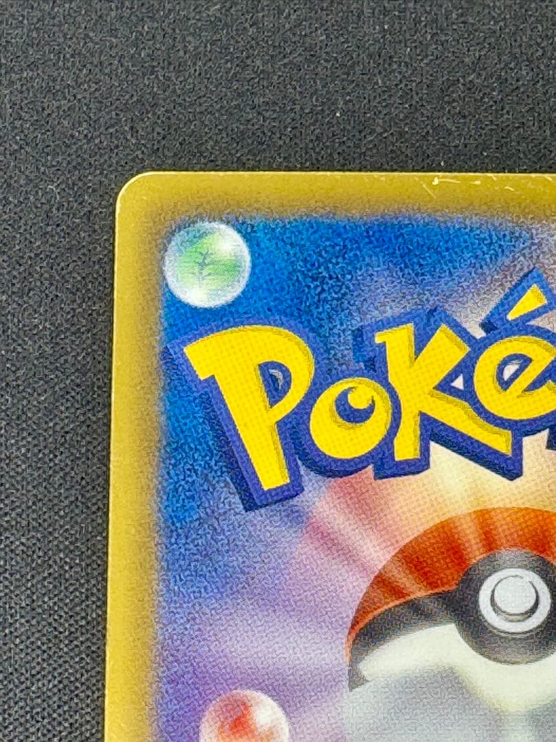 ヨノワール UR BW9 メガロキャノン 085/076