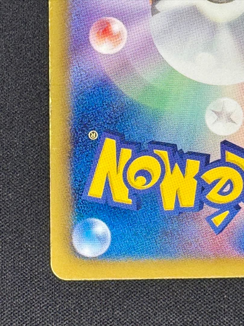 ヨノワール UR BW9 メガロキャノン 085/076