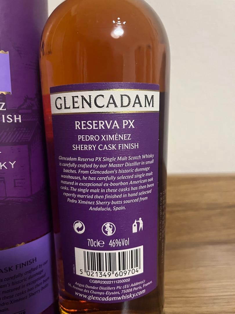 グレンカダム　GLENCADAM RESERVA PX