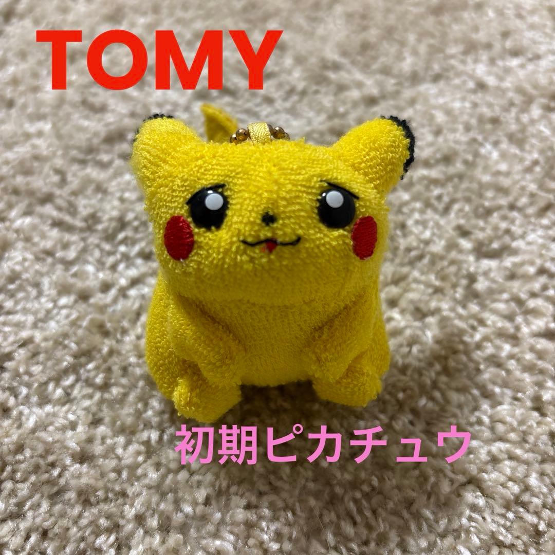 TOMY レトロ　困り顔 ピカチュウ　ボールチェーンぬいぐるみ　初期ピカチュウ