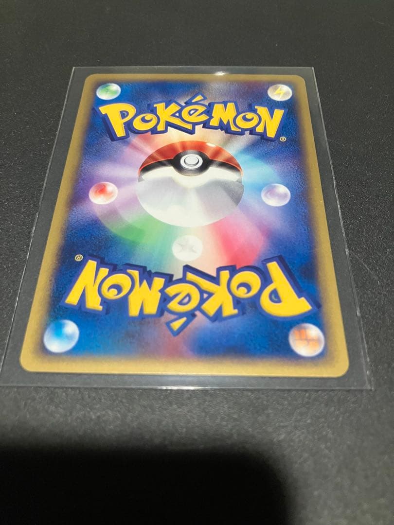 ガ*ボ様 タッチ世代交代! PROMO P - eプロモカード