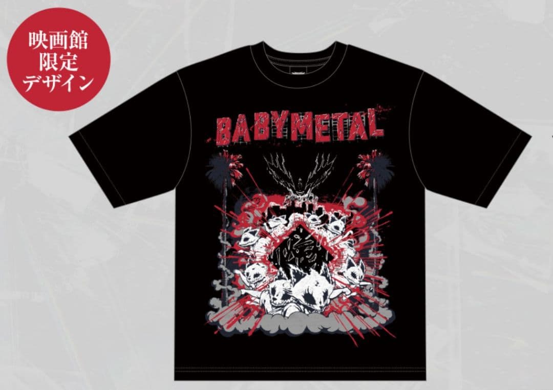 【新品 未開封】BABYL INTUIT DOME LV Tシャツ XL