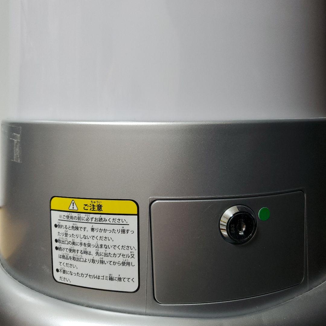 店舗限定　ソフトバンク　お父さんガチャ　本体　鍵つき