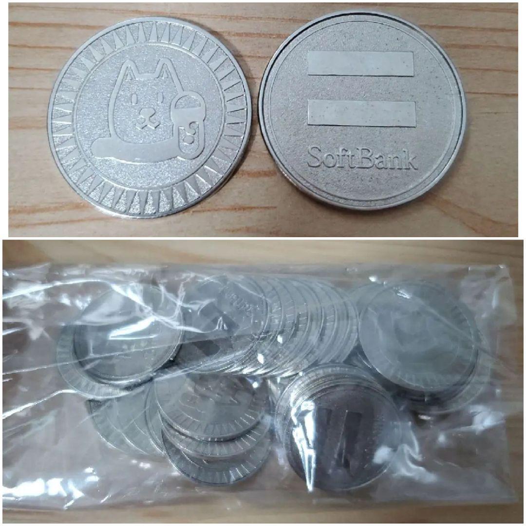 店舗限定　ソフトバンク　お父さんガチャ　本体　鍵つき