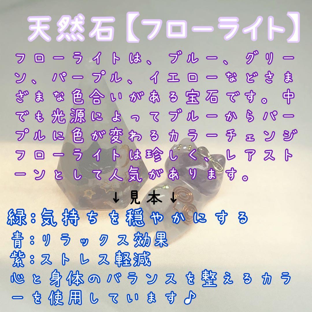 専用 レジン 猫 チャーム まとめ買い 5点