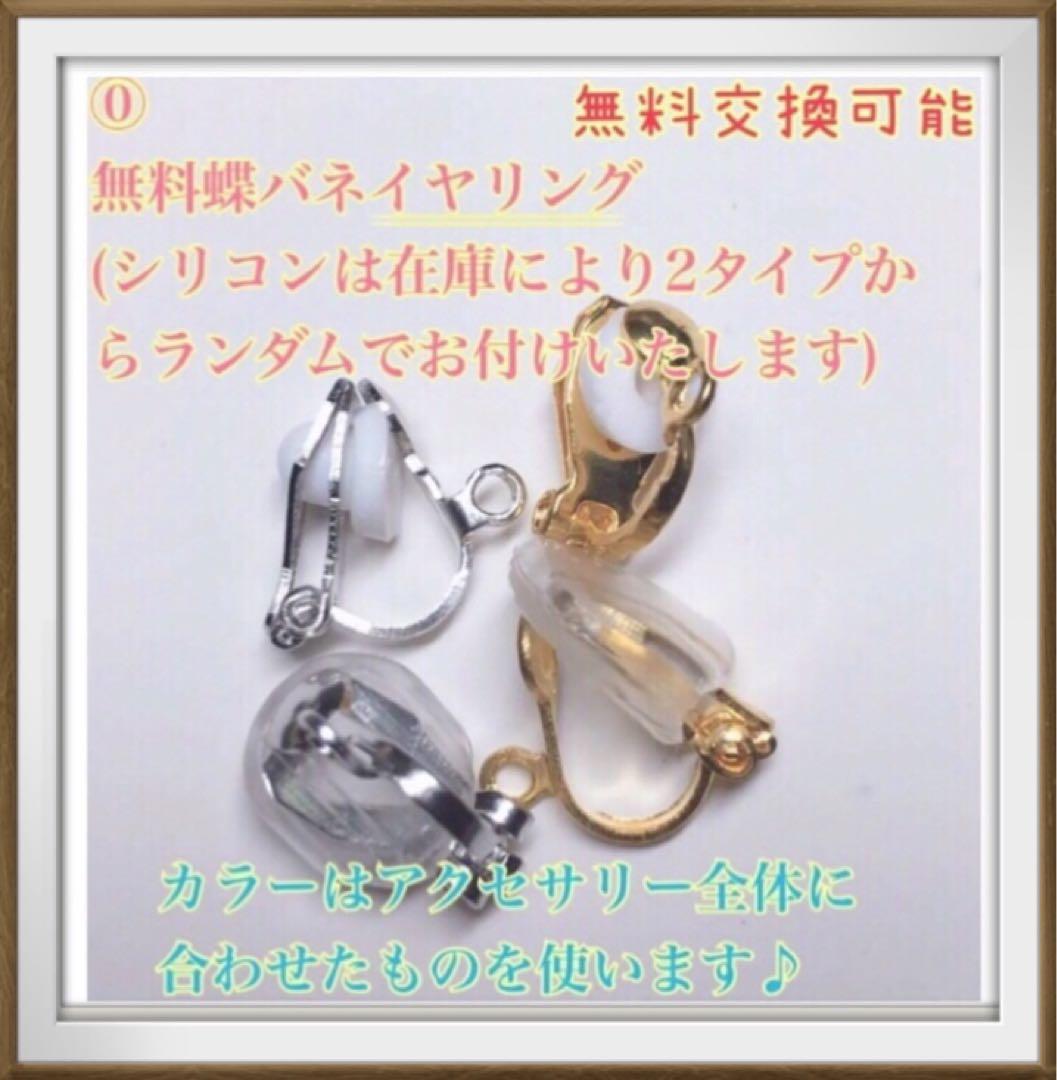 専用 レジン 猫 チャーム まとめ買い 5点