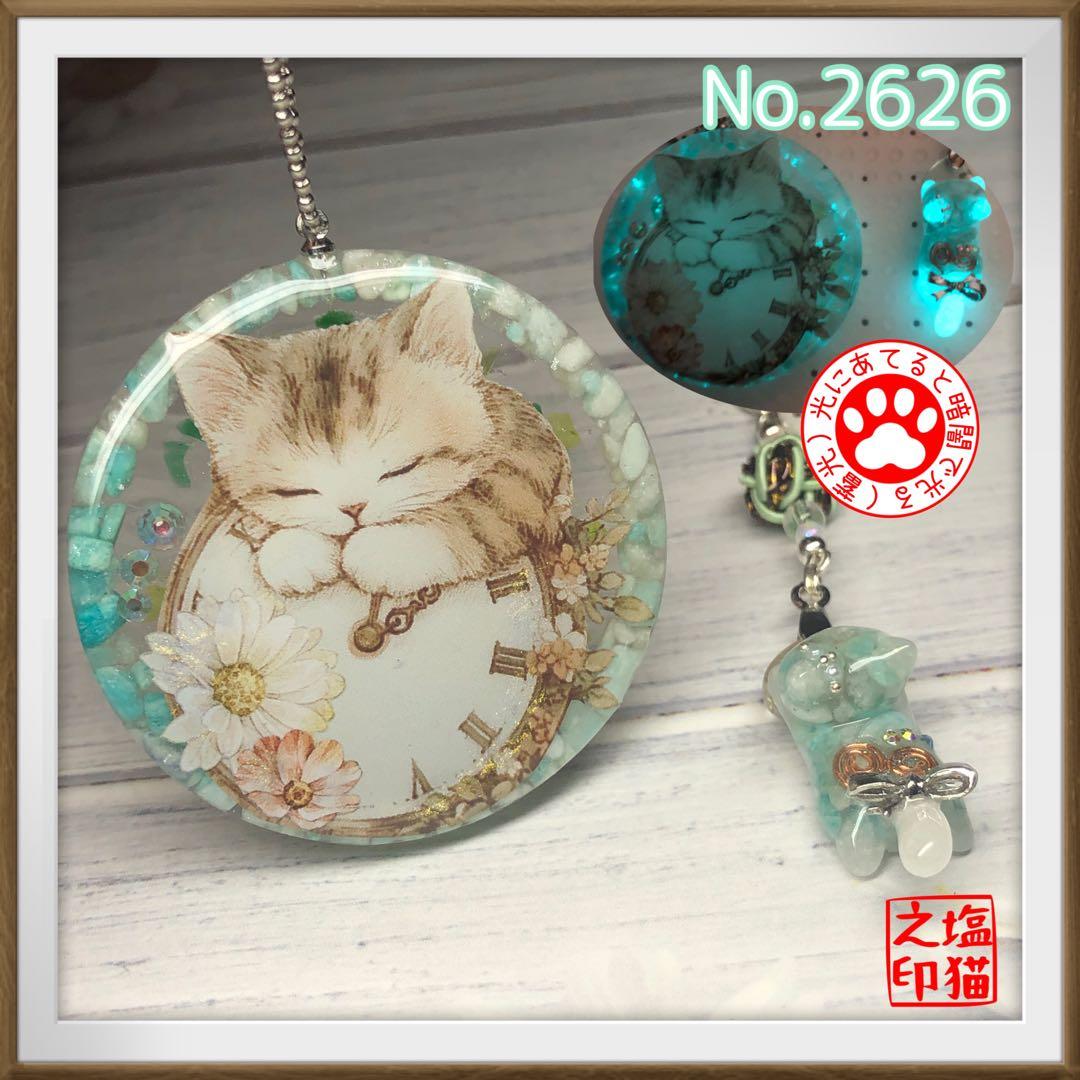 専用 レジン 猫 チャーム まとめ買い 5点