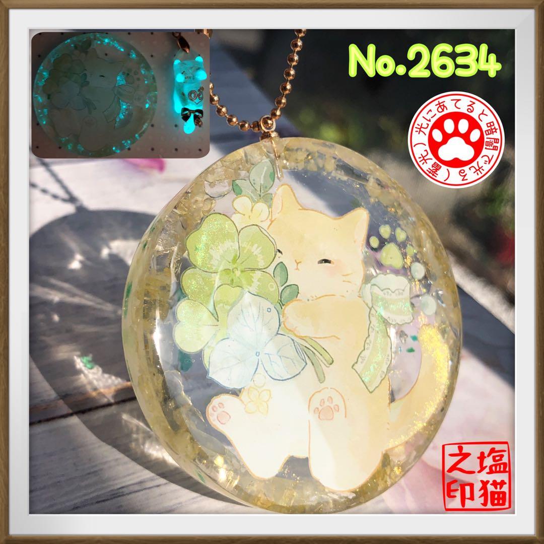 専用 レジン 猫 チャーム まとめ買い 5点