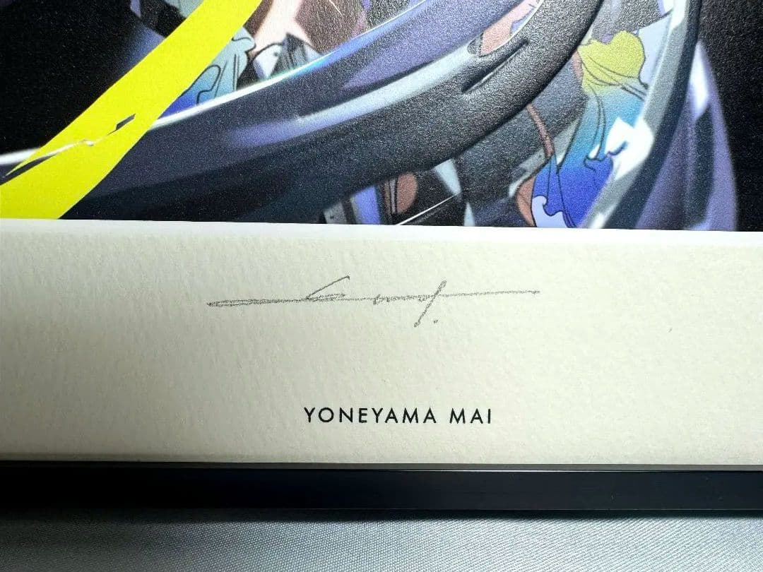 米山舞 Yoneyama mai EYE展 複製原画ED100 直筆サイン入り